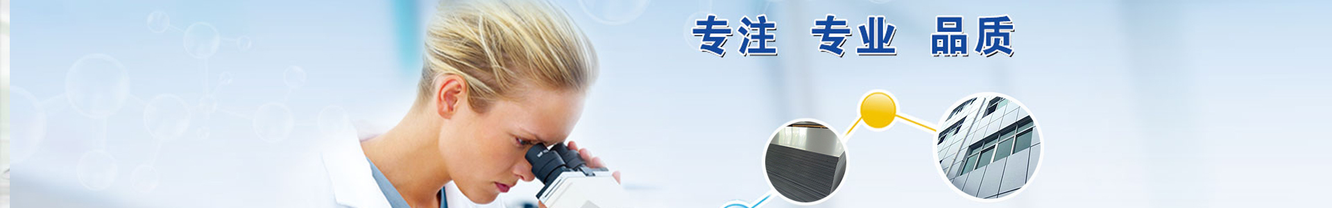 鋁板廠家 鋁板廠家