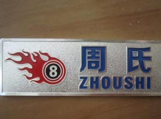 鋁板廠家 鋁板廠家