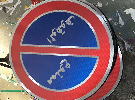 徐州鋁板廠家 徐州鋁板廠家