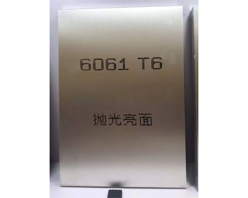 徐州鋁板廠家 徐州鋁板廠家